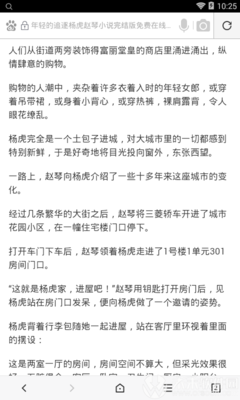 在菲律宾公司偷偷跑路的会被遣返回国吗 下文为您列举